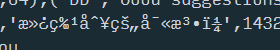 Garbled text in exported SQL