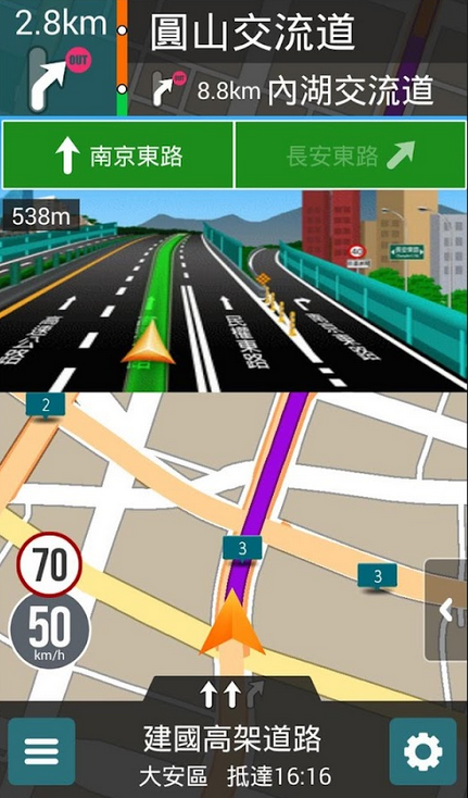 KingwayTek's navigation app